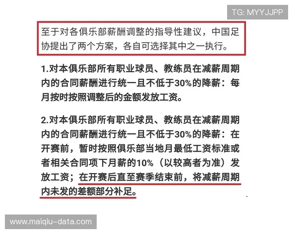 玩球反波胆去哪买避坑指南数字高频玩法防骗