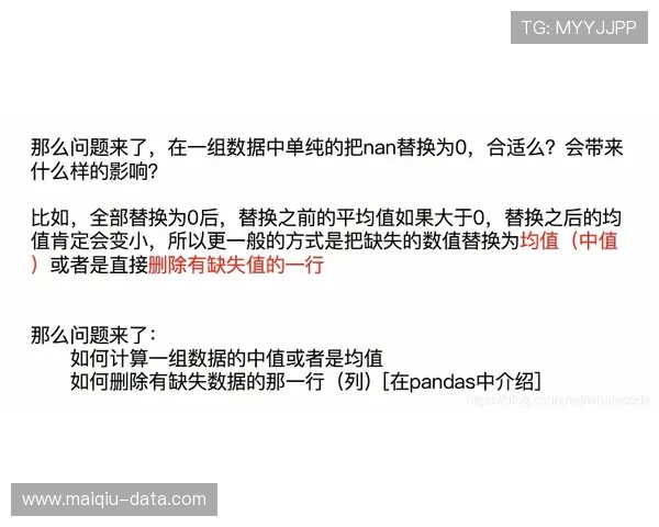 澳超波胆大球规律避坑指南数字高频玩法防骗